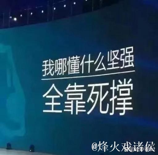 博尼:清楚自身实力,结果难以接受但仍坚持 博尼:清楚自身实力,结果难以接受但仍坚持