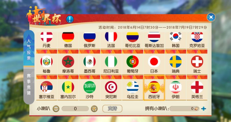 全面解读世界杯下注APP下载平台