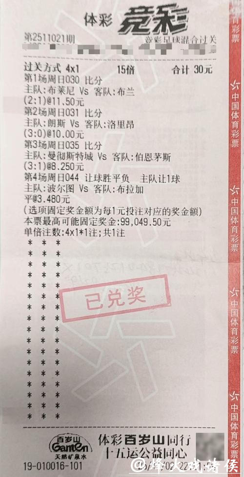 官方推荐世界杯投注平台