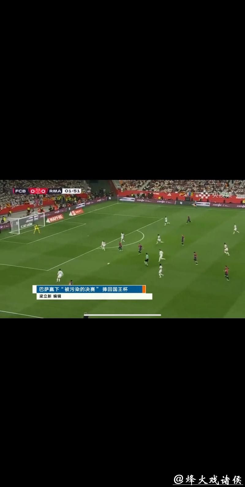 2021年世界杯足球赛现场直播 2021年世界杯足球赛现场直播
